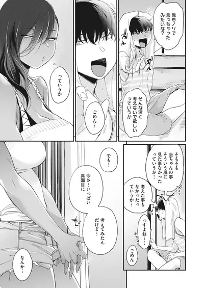 COMIC HOTMILK 2022-07