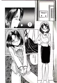 [Cremutsu Cule] Q's COMIC