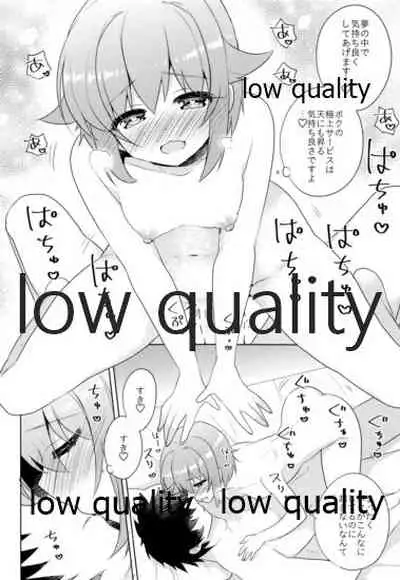 Hajimeyou! Sachiko to P no Kawaii Seikatsu