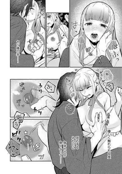 COMIC Ananga Ranga Vol. 106