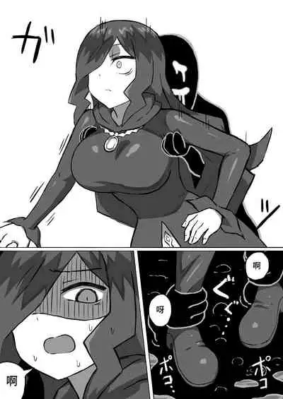 [Banana no Kawa (Mattan)] Phantomas ~Majo to Obake Doukutsu~ [Chinese] [Digital]