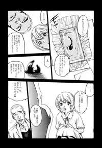 [Haruki] Kisei Juui Suzune 1