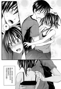 [Makinosaka Shinichi] LOVE Fitness (COMIC X-EROS #24) [Chinese] [空気系☆漢化]