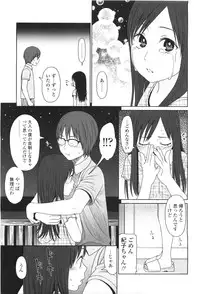 Comic LO 2010-01 Vol. 70