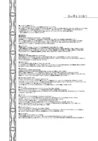 [Suzudama Renri] purple agate