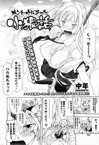 Comic Potpourri Club 2008-06