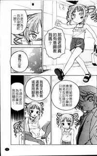 [Wanyanaguda] Kuro Loli [Chinese]