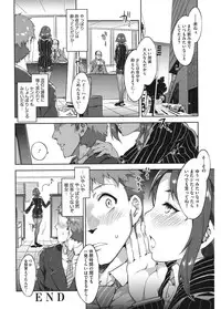 [Anthology] Core Colle Emono o Karu Onna-tachi [Digital]