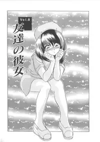 [Miyamoto Rum] Miwaku No Vitamin