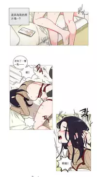 [The Jinshan] Sadistic Beauty Ch.1-37 [Chinese] [17汉化]