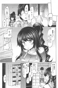 Manga Bangaichi 2010-03