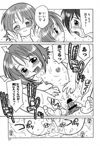 [Madou Uni] Hajimete no Sex