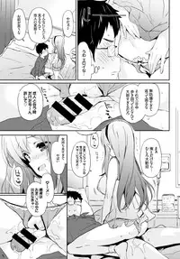 COMIC BAVEL 2016-06 [Digital]