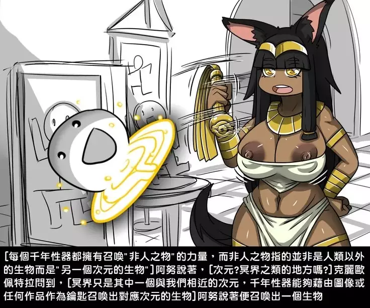 Yu Sex Oh - Millennium Sex Toys