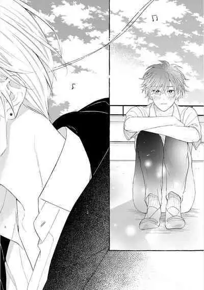 [Ando Romeda]Amaenboto Rabusongu｜撒娇鬼与情歌[Chinese] [看海汉化组] [Digital]