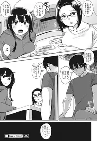 COMIC HOTMILK 2016-11 [Digital]