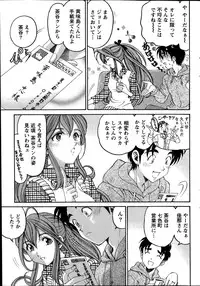 Monthly Vitaman 2014-03