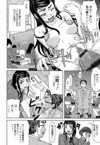 [Minority] Love Handy Phone ~Kokuhaku Shasei Chuu~