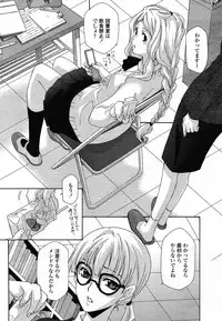 COMIC Momohime 2008-12