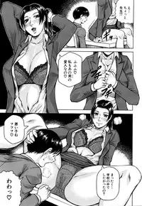 COMIC Mugen Tensei 2016-02