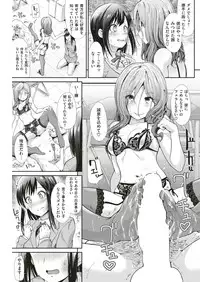 COMIC Kairakuten BEAST 2018-07 [Digital]