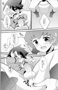 [Nananachu (Suzubiru)] Tanoshii Duck Shuttle Life (Danball Senki)