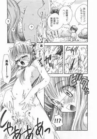 [Suzuki Mira] Romance