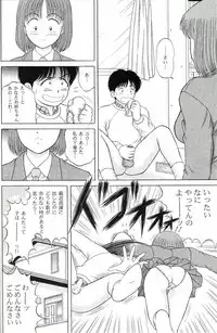 [D'Erlanger (Yamazaki Shou)] Se vouer