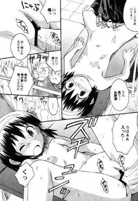 [Anthology] Petafeti. 10