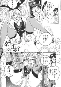 [Wanyanaguda] PINKY TRICK