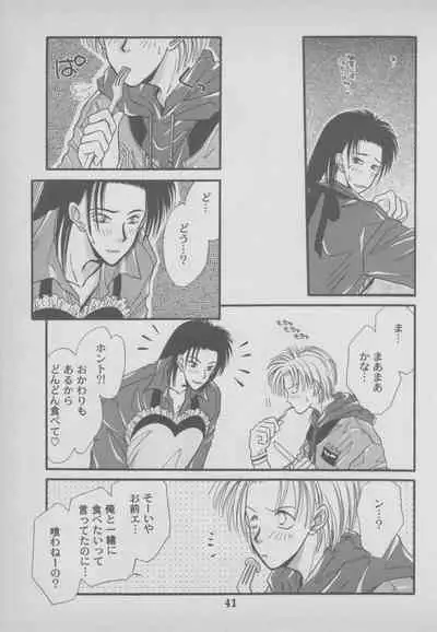 Last Bronx Comic Anthology 1