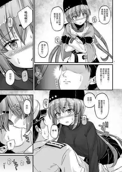 Sorairo Fairy | 天藍色精靈