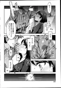 COMIC HOTMiLK 2013-04