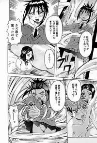 [Nico-Pun Nise] Melt-down