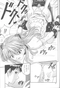 (C56) [Nakayohi (Izurumi)] Rare Cheese (red) (ToHeart, Neon Genesis Evangelion)