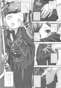 [Anthology] MOMOPAN 21: Imouto Harami 2