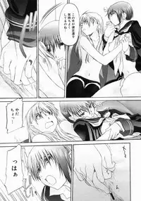 COMIC Megastore 2005-06