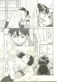 Josou Shita Senpai wa Suki desu ka?