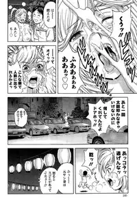 [Hidemaru] Hustle! Danchi Duma Ch. 1-15