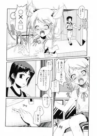 [Asaki Takayuki] Choisuji