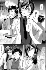 Taishou-gumi Taishou