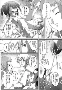 COMIC Moe Hime Vol. 1