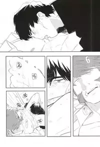 (BLOODYZONE) [Hunsuikurabu (Suidousui)] Yume ni Rakudo o Motome Tari (Kekkai Sensen)