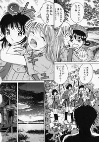 [Ogawa Kanran] Pure Girl