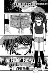 COMIC LO 2007-09 Vol.42