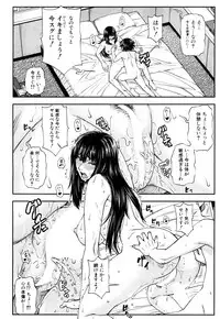 COMIC Mugen Tensei 2017-10 [Digital]