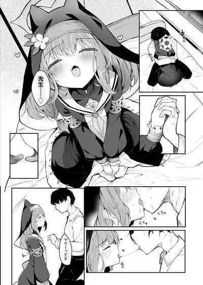 Mari Okuchi Ecchi Manga