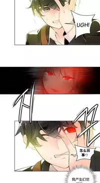 [Juder] Lilith`s Cord | 莉莉丝的脐带 Ch.1-33 [Chinese]