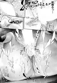 COMIC Mugen Tensei 2017-10 [Digital]