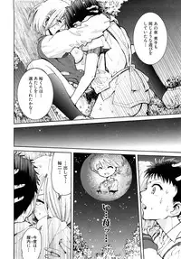 [Kii Takashi] Girlie Girlie Girlie! ~Jr. Idol Shop~